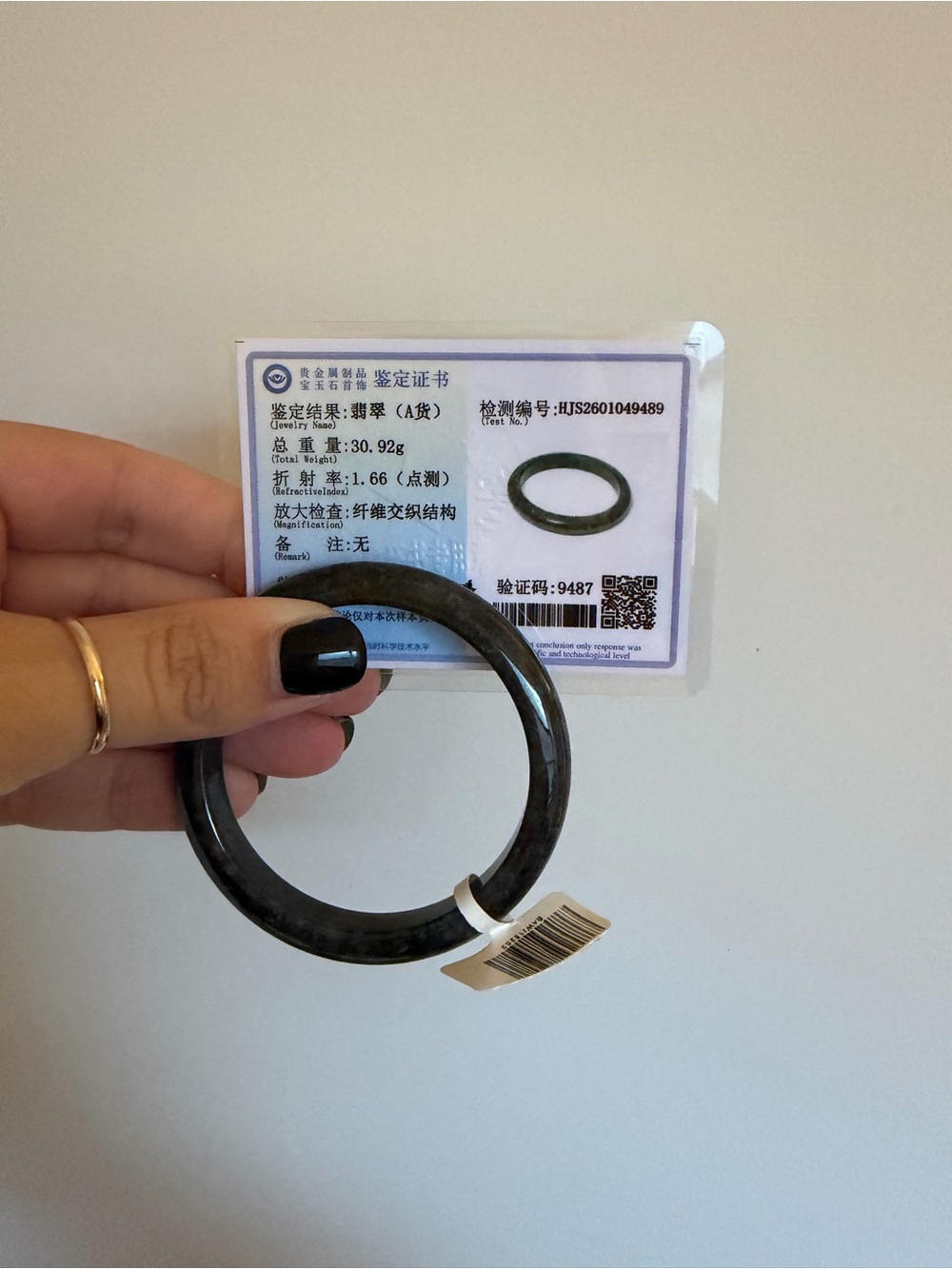 Wuji Black Jade Bangle Bracelet - 52-53mm